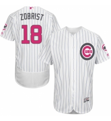 Men's Majestic Chicago Cubs #18 Ben Zobrist Authentic White 2016 Mother's Day Fashion Flex Base MLB Jersey