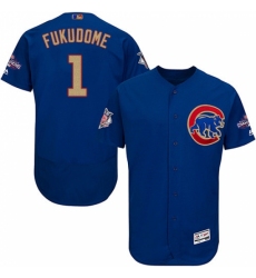 Men's Majestic Chicago Cubs #1 Kosuke Fukudome Authentic Royal Blue 2017 Gold Champion Flex Base MLB Jersey