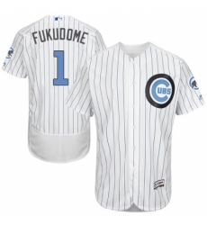 Men's Majestic Chicago Cubs #1 Kosuke Fukudome Authentic White 2016 Father's Day Fashion Flex Base MLB Jersey