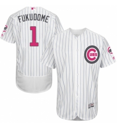 Men's Majestic Chicago Cubs #1 Kosuke Fukudome Authentic White 2016 Mother's Day Fashion Flex Base MLB Jersey