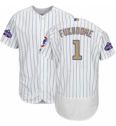 Men's Majestic Chicago Cubs #1 Kosuke Fukudome Authentic White 2017 Gold Program Flex Base MLB Jersey