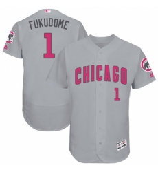 Men's Majestic Chicago Cubs #1 Kosuke Fukudome Grey Mother's Day Flexbase Authentic Collection MLB Jersey