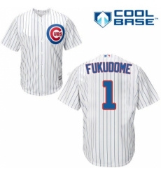 Men's Majestic Chicago Cubs #1 Kosuke Fukudome Replica White Home Cool Base MLB Jersey