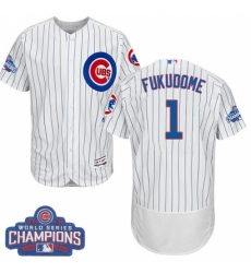 Men's Majestic Chicago Cubs #1 Kosuke Fukudome White 2016 World Series Champions Flexbase Authentic Collection MLB Jersey