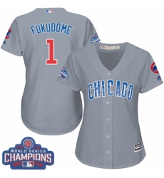 Women's Majestic Chicago Cubs #1 Kosuke Fukudome Authentic Grey Road 2016 World Series Champions Cool Base MLB Jersey