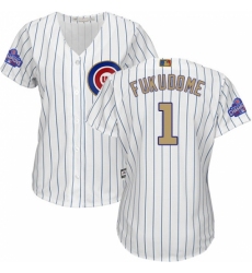 Women's Majestic Chicago Cubs #1 Kosuke Fukudome Authentic White 2017 Gold Program MLB Jersey