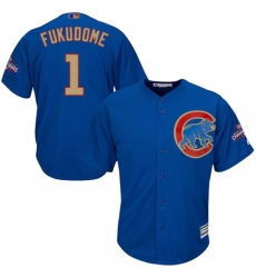 Youth Majestic Chicago Cubs #1 Kosuke Fukudome Authentic Royal Blue 2017 Gold Champion Cool Base MLB Jersey