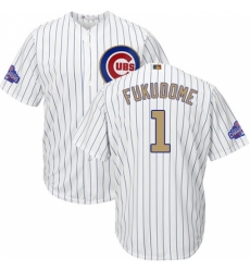 Youth Majestic Chicago Cubs #1 Kosuke Fukudome Authentic White 2017 Gold Program Cool Base MLB Jersey