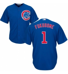 Youth Majestic Chicago Cubs #1 Kosuke Fukudome Replica Royal Blue Alternate Cool Base MLB Jersey