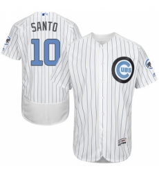 Men's Majestic Chicago Cubs #10 Ron Santo Authentic White 2016 Father's Day Fashion Flex Base MLB Jersey