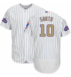 Men's Majestic Chicago Cubs #10 Ron Santo Authentic White 2017 Gold Program Flex Base MLB Jersey
