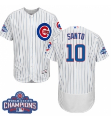 Men's Majestic Chicago Cubs #10 Ron Santo White 2016 World Series Champions Flexbase Authentic Collection MLB Jersey