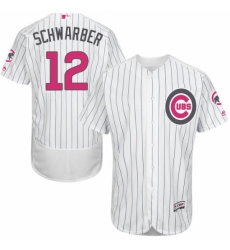 Men's Majestic Chicago Cubs #12 Kyle Schwarber Authentic White 2016 Mother's Day Fashion Flex Base MLB Jersey