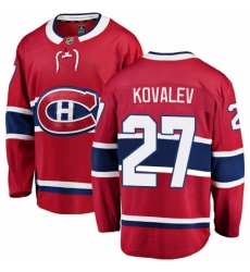 Youth Montreal Canadiens #27 Alex Galchenyuk Authentic Red Home Fanatics Branded Breakaway NHL Jersey