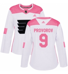 Women's Adidas Philadelphia Flyers #9 Ivan Provorov Authentic White/Pink Fashion NHL Jersey